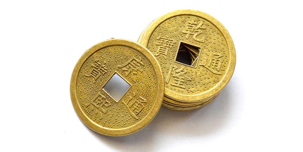 Κινεζικά νομίσματα ως φυλαχτό της τύχης